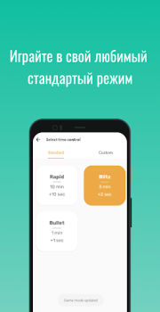Descargar Chess Clock - Handy game timer Herramientas para Android captura de pantalla 2