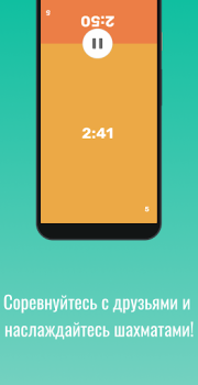 Descargar Chess Clock - Handy game timer Herramientas para Android captura de pantalla 6