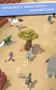 Descargar Estampida del Rodeo: Zoológico Juegos casuales para Android captura de pantalla 3