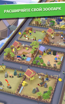 Descargar Estampida del Rodeo: Zoológico Juegos casuales para Android captura de pantalla 6