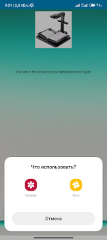 Descargar Image to Text Scanner Herramientas para Android captura de pantalla 5