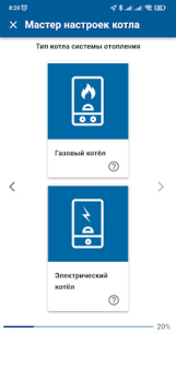 Descargar BAXI Connect Herramientas para Android captura de pantalla 4