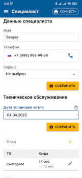 Descargar BAXI Connect Herramientas para Android captura de pantalla 6