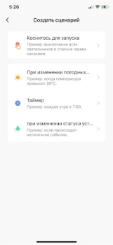 Descargar KUNDER Herramientas para Android captura de pantalla 5