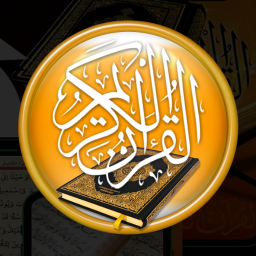Logotipo Qur'ondan Kichik Suralar Mp3