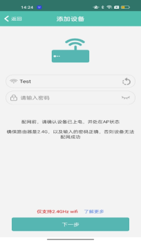 Descargar PIX-LINK CAM Herramientas para Android captura de pantalla 5