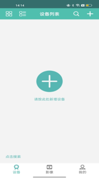 Descargar PIX-LINK CAM Herramientas para Android captura de pantalla 7