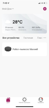 Descargar Maxwell Herramientas para Android captura de pantalla 2