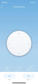Descargar Maxwell Herramientas para Android captura de pantalla 4