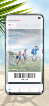 Descargar Anex Tour Viajes para Android captura de pantalla 3