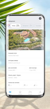 Descargar Anex Tour Viajes para Android captura de pantalla 4