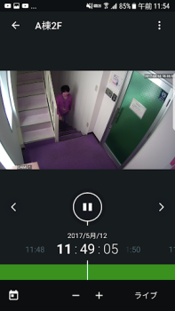 Descargar SK VMS Editores y reproductores de video para Android captura de pantalla 2
