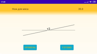 Descargar Angle of knife Herramientas para Android captura de pantalla 3