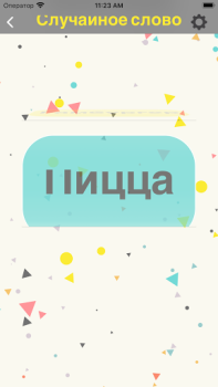 Descargar Sorteo generador nombre dibuja Herramientas para Android captura de pantalla 2