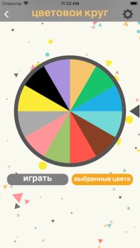 Descargar Sorteo generador nombre dibuja Herramientas para Android captura de pantalla 7