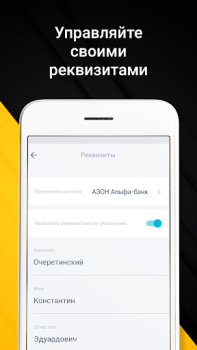 Descargar Мегаполис-Про -Быстрые выплаты Automóviles y vehículos para Android captura de pantalla 6