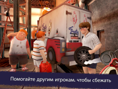 Descargar Ice Scream United: Multiplayer Rompecabezas para Android captura de pantalla 6