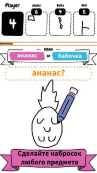 Descargar Draw it Arcada para Android captura de pantalla 2