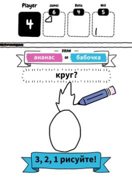 Descargar Draw it Arcada para Android captura de pantalla 6