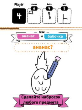 Descargar Draw it Arcada para Android captura de pantalla 7