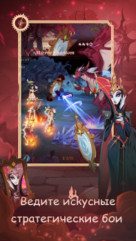 Descargar Madtale: Idle RPG Juegos de rol para Android captura de pantalla 2