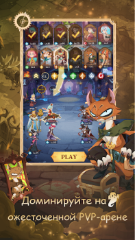 Descargar Madtale: Idle RPG Juegos de rol para Android captura de pantalla 6