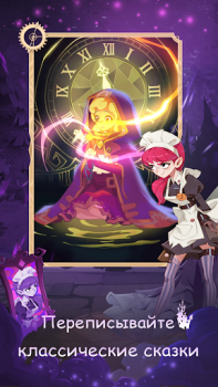 Descargar Madtale: Idle RPG Juegos de rol para Android captura de pantalla 7