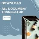 Descargar  PDF Doc Translator