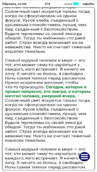 Descargar TTS Reader - texto a voz Trabajo para Android captura de pantalla 2