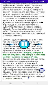 Descargar TTS Reader - texto a voz Trabajo para Android captura de pantalla 7