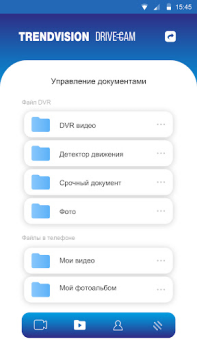Descargar TV.DRIVE CAM Herramientas para Android captura de pantalla 3