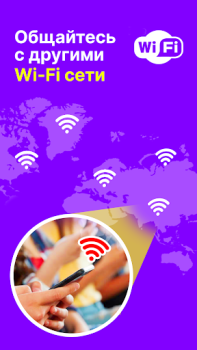 Descargar Mostrar contraseña wifi Herramientas para Android captura de pantalla 2