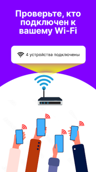 Descargar Mostrar contraseña wifi Herramientas para Android captura de pantalla 5