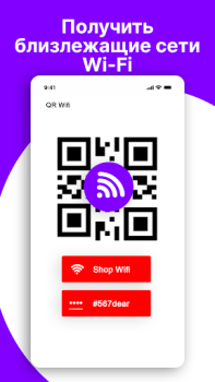 Descargar Mostrar contraseña wifi Herramientas para Android captura de pantalla 6