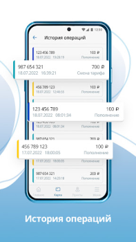 Descargar UmKA - smart card Viajes para Android captura de pantalla 4