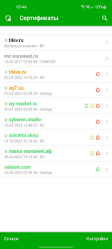 Descargar SSL Сертификаты Herramientas para Android captura de pantalla 5