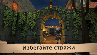 Descargar Angry King: Scary Pranks Juegos de acción para Android captura de pantalla 4