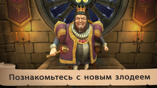 Descargar Angry King: Scary Pranks Juegos de acción para Android captura de pantalla 7