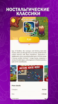 Descargar Halfbrick+ Entretenimiento para Android captura de pantalla 4