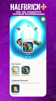 Descargar Halfbrick+ Entretenimiento para Android captura de pantalla 6