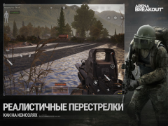 Descargar Arena Breakout: FPS realista Juegos de acción para Android captura de pantalla 5