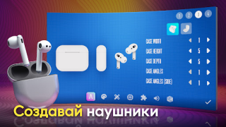 Descargar Devices Tycoon Simuladores para Android captura de pantalla 4