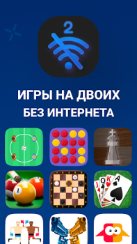 Descargar Juegos de dos 2 - Sin internet Juegos de mesa para Android captura de pantalla 2
