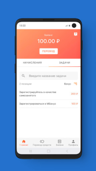 Descargar МБонус Finanzas para Android captura de pantalla 2