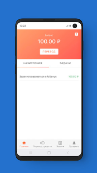 Descargar МБонус Finanzas para Android captura de pantalla 3
