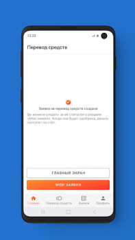 Descargar МБонус Finanzas para Android captura de pantalla 4