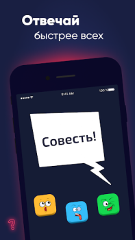 Descargar ¿Quién es el primero? Juego de Juegos de mesa para Android captura de pantalla 3
