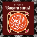 Descargar  Baqara surasi uzbekcha mp3