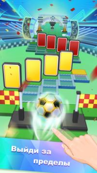 Descargar Перекати небо (Rolling sky) Juegos de mesa para Android captura de pantalla 3