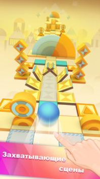 Descargar Перекати небо (Rolling sky) Juegos de mesa para Android captura de pantalla 4